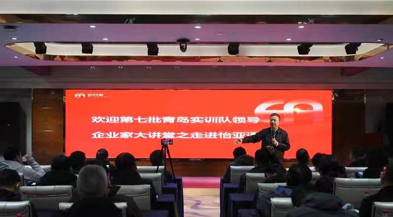 《青岛日报》报道：以供应链思维优化产业链 促进供需匹配产业升级