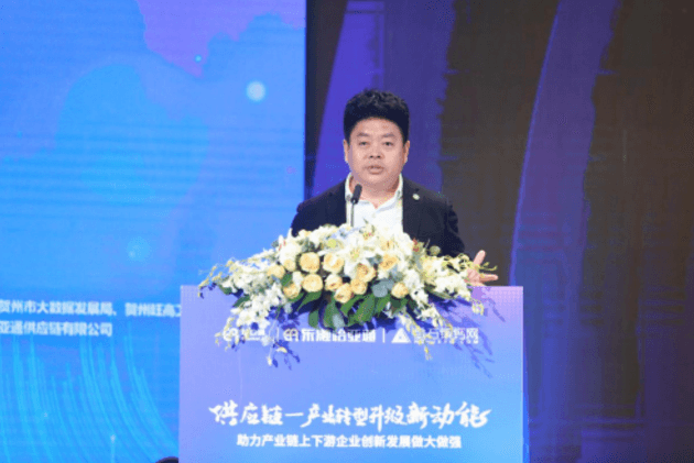 财经网报道 | jinnianhui今年会刘伟：“产业供应链+互联网”是从0到100的创新