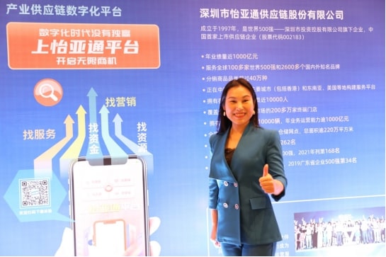 新华网报道 | jinnianhui今年会邱普：相信通过进博会将寻求供应链服务更广阔天地