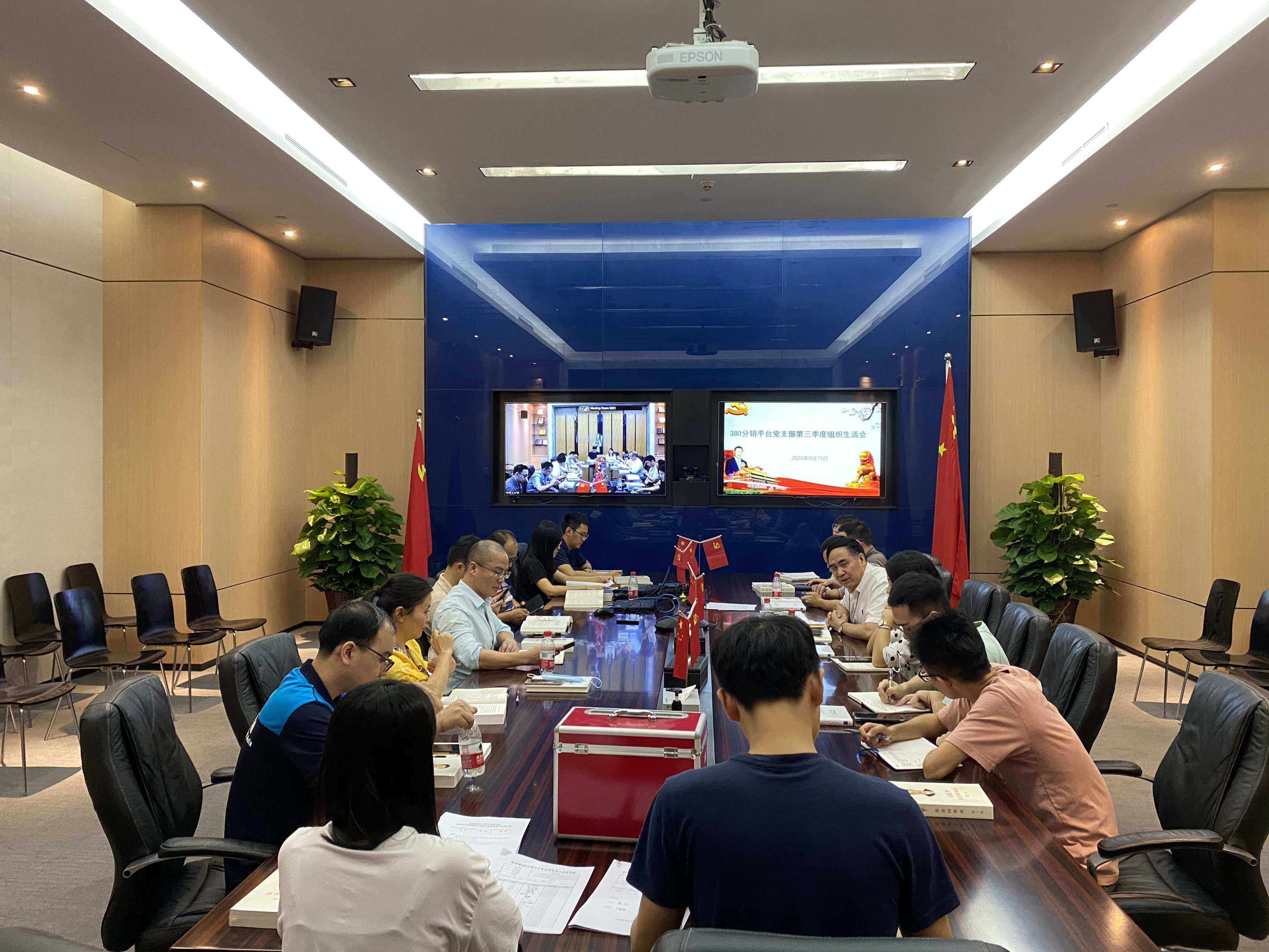 争做新时代奋进者，一名党员就是一面旗帜