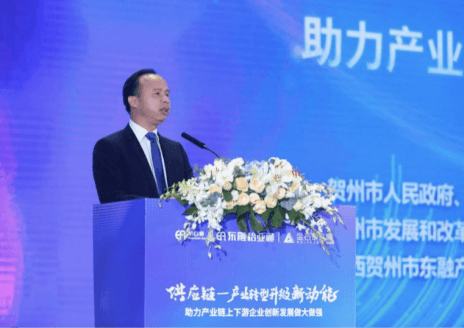 中国产经新闻网报道 | 产业升级“快车道”：产业+供应链+互联网=新未来