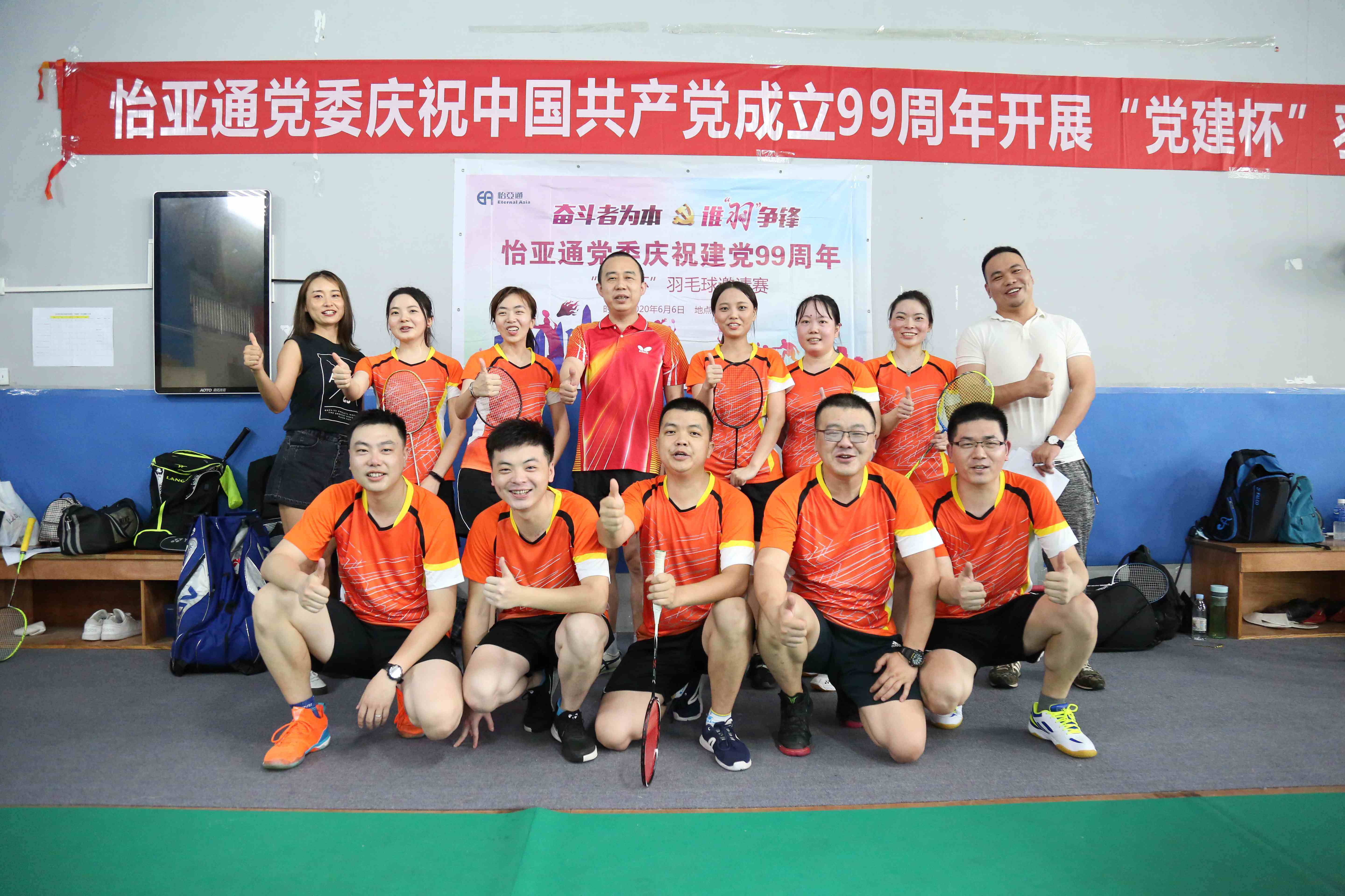 奋斗者为本，谁“羽”争锋