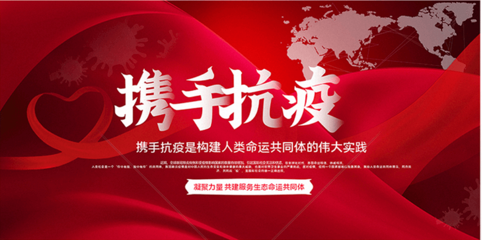 一封来自上海市政府的感谢信