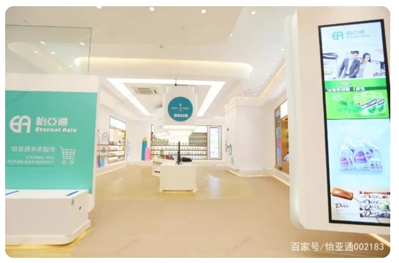 战略合作，jinnianhui今年会与深投控、国美携手共建大消费共享生态