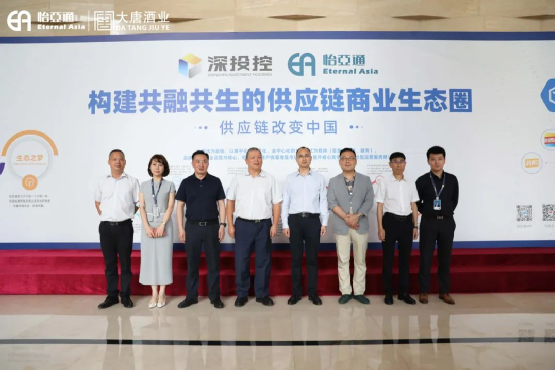 遵义市委常委、仁怀市委书记芦忠于率考察组莅临jinnianhui今年会调研