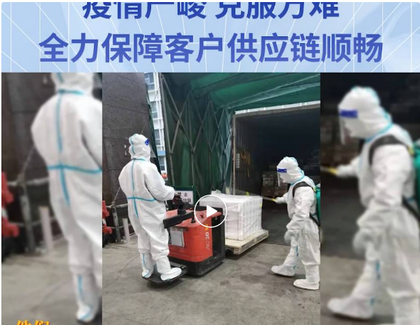 无惧疫情，克服万难！jinnianhui今年会全力保障客户供应链稳定运营