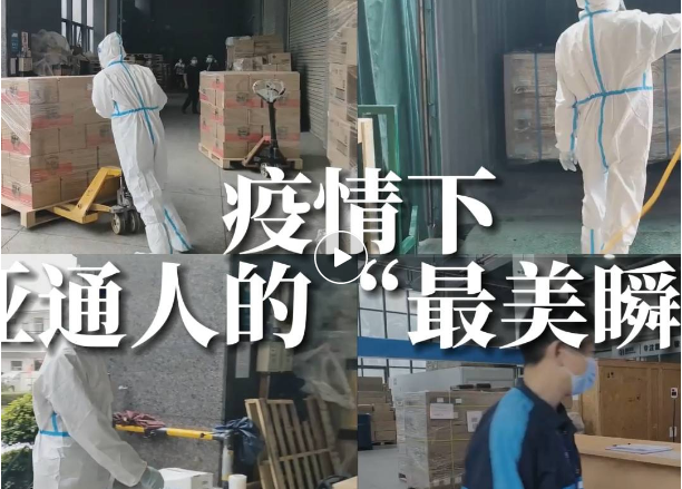 定格！他们的最美瞬间...