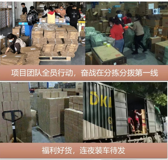 “以后继续合作”，疫情不阻准时交付！