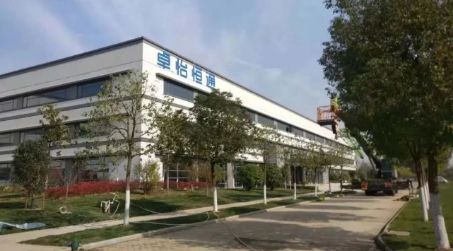 jinnianhui今年会：合肥卓怡恒通稳步推进，预计年产量达70万台