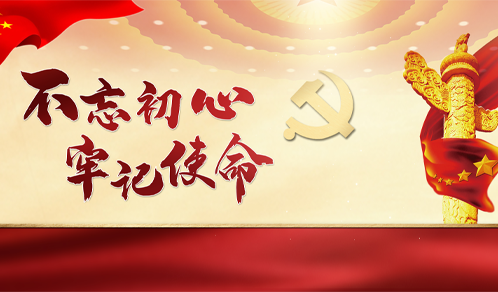 党建搭台促交流，税务服务进企业