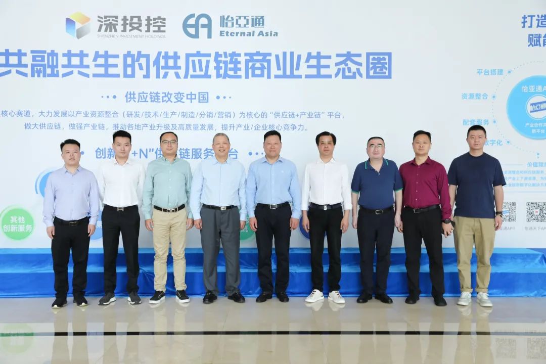 金沙酒业党委书记、总经理范世凯一行莅临jinnianhui今年会，推动合作向更宽领域迈进