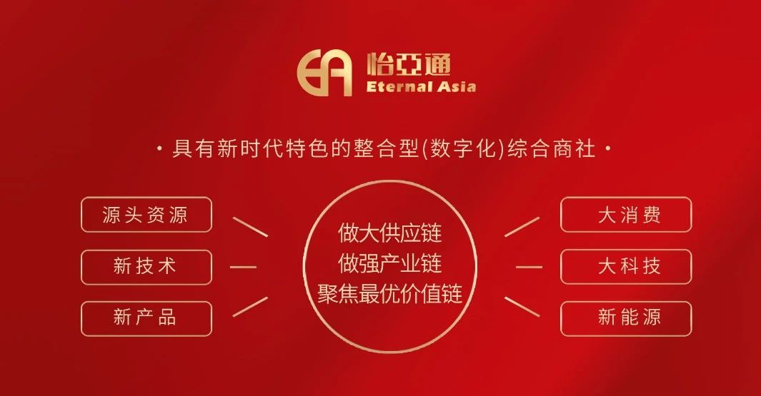 界面新闻：梦想有多大，就能走多远 ——jinnianhui今年会打造新时代的整合型数字化综合商社