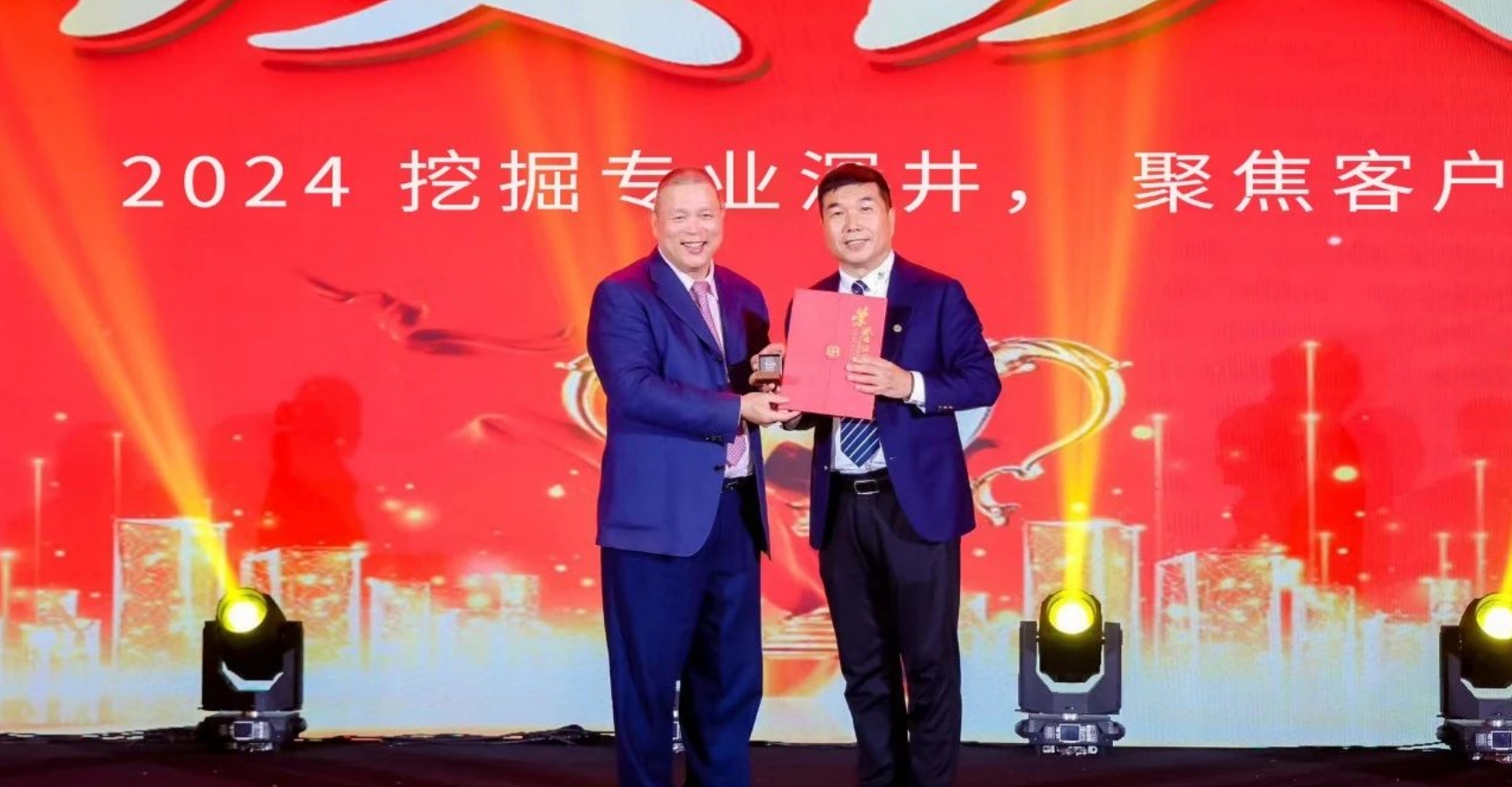 十年携手，十倍增长，jinnianhui今年会赋能合伙人飞跃发展