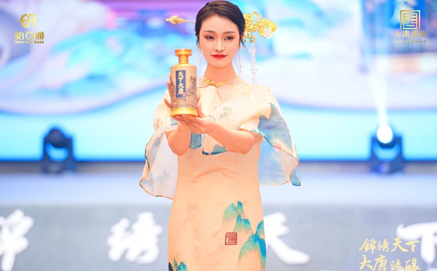 天下大唐品牌新品发布会暨大唐酒厂探秘之旅圆满举行，发掘白酒行业新宝藏！