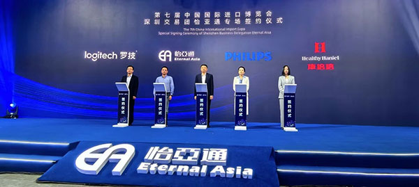 jinnianhui今年会与Healthy Haniel康倍信达成战略合作，将携手拓展大健康领域