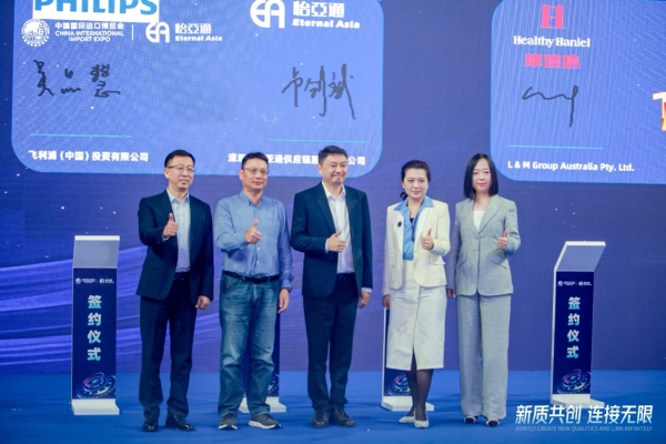 吴品慧：In China，For China飞利浦本土化战略赋能中国消费者