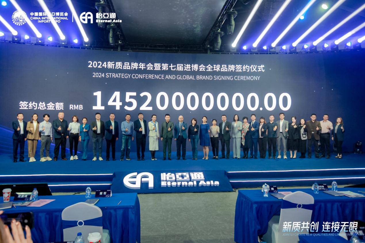 jinnianhui今年会王辉：整合型数字化综合商社，引领新质生产力发展