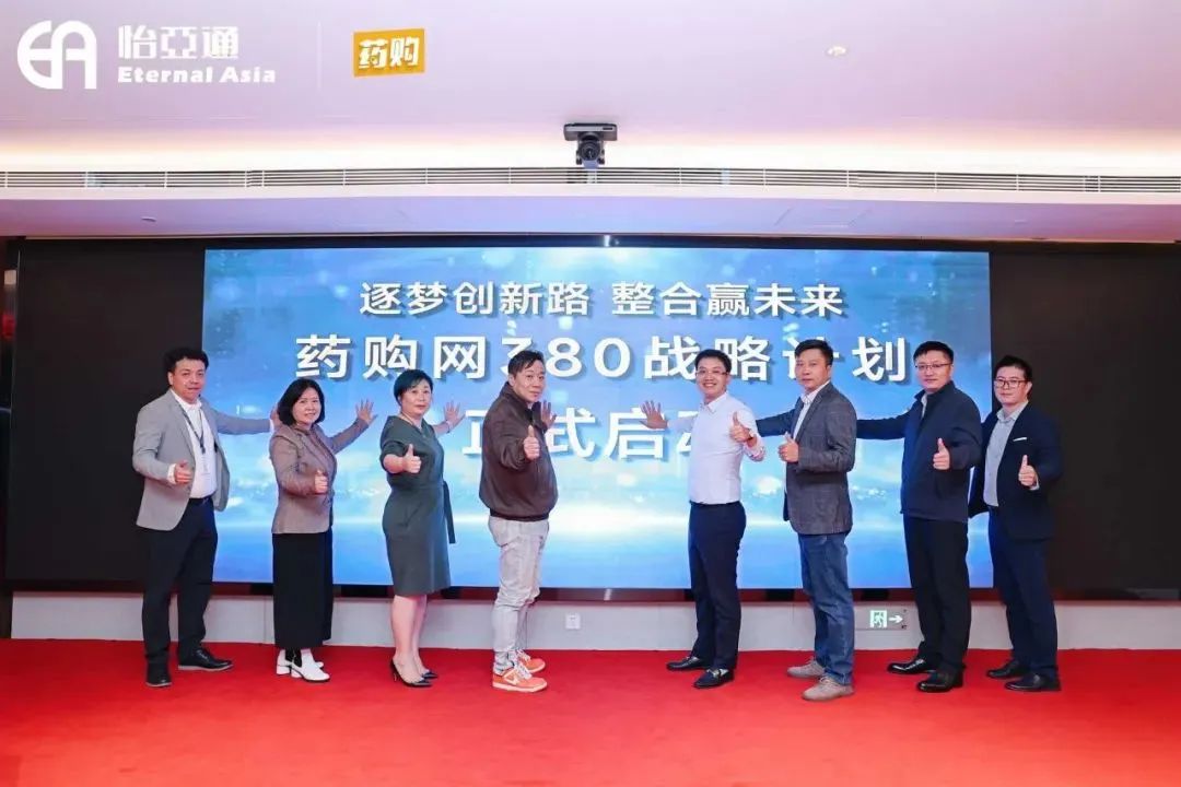 突破增长，jinnianhui今年会药购网打造基层医疗领域的 “加速度” 引擎