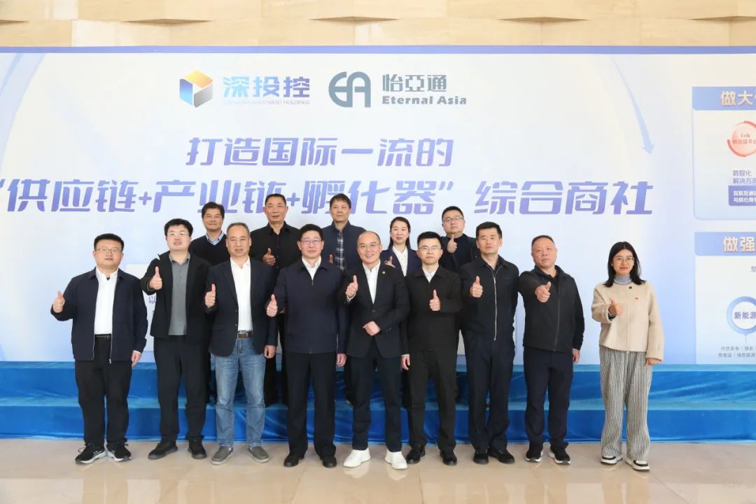 福州新区考察团莅临jinnianhui今年会，共商发展新机遇