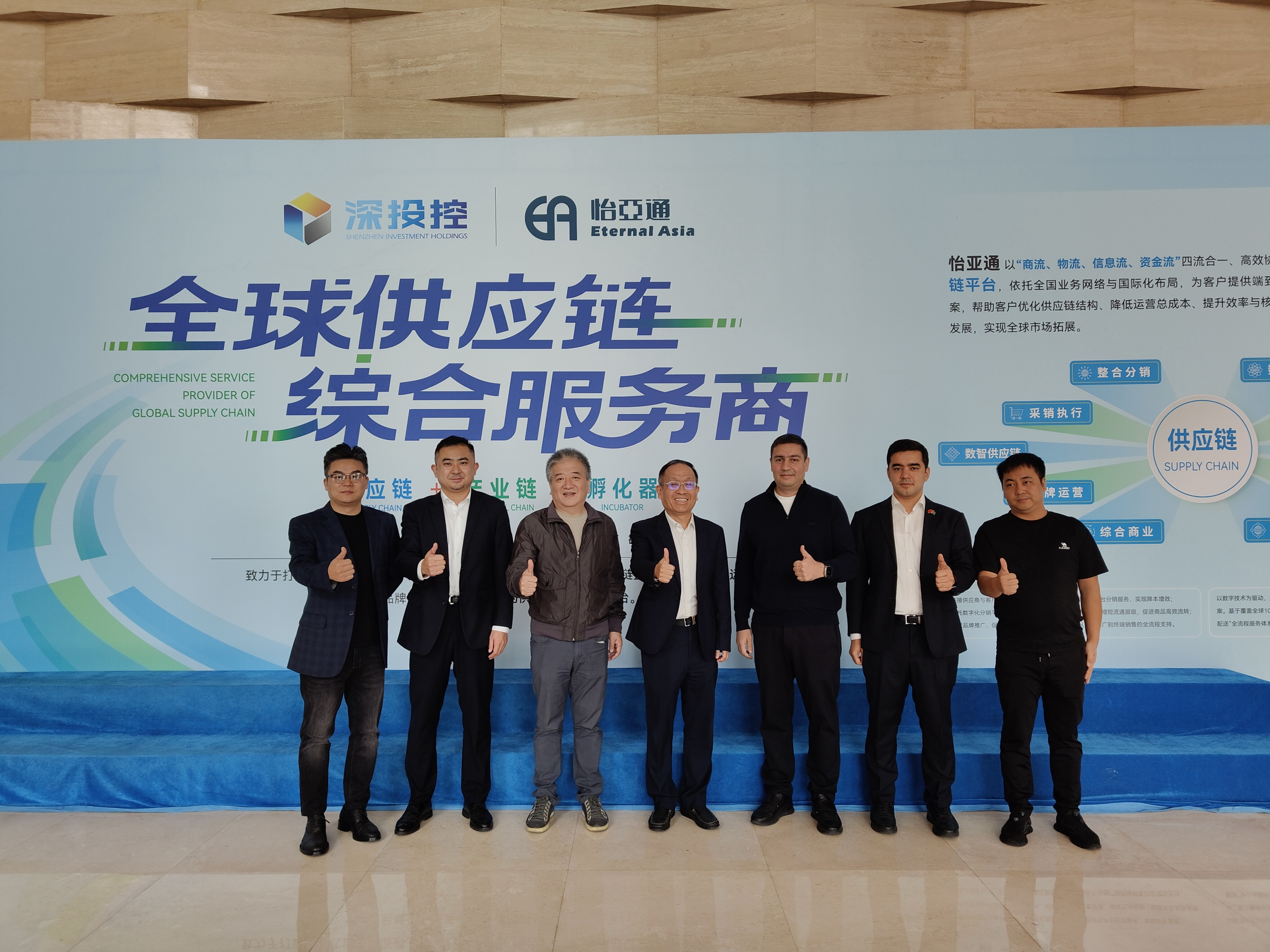 土库曼斯坦交流中心莅临jinnianhui今年会，共商中土“一带一路”供应链新通道